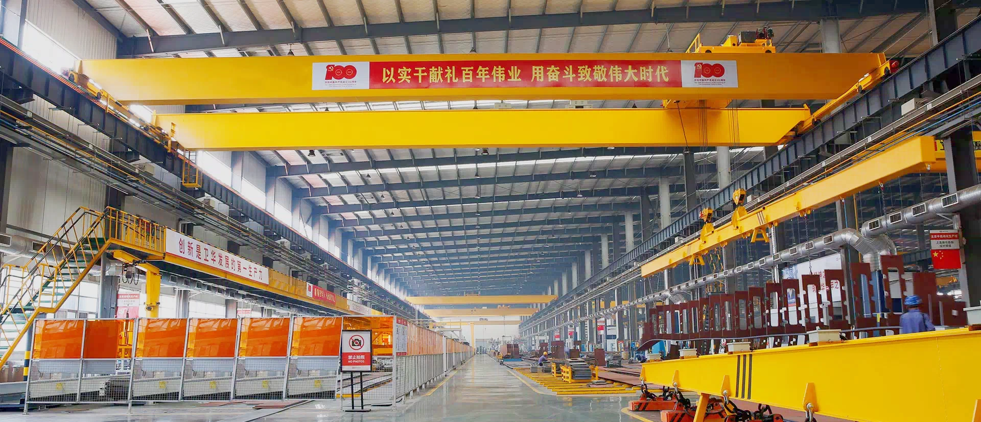 Advanced Tech for Safe Lifting